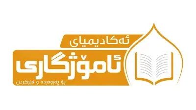 Amozhgary TV